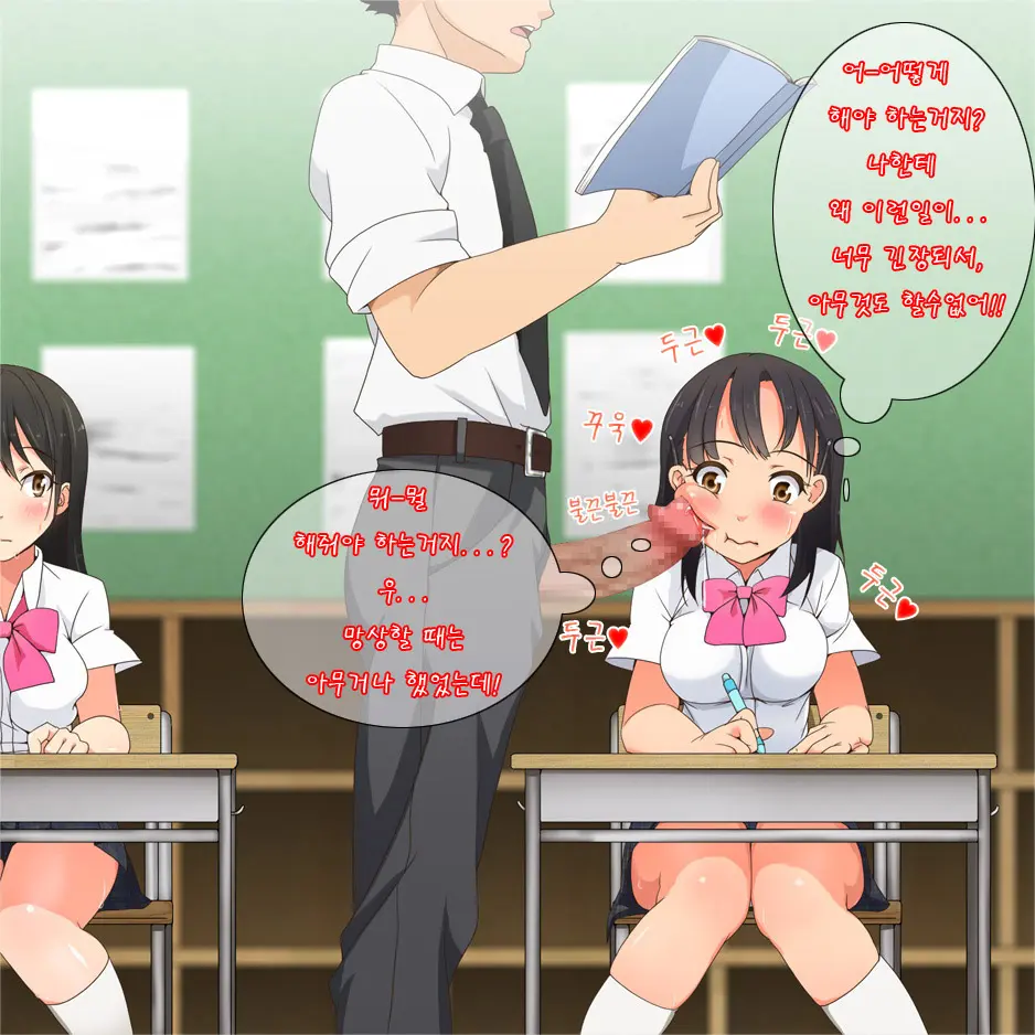 Yatara Hatsuiku No Ii Joshi Kougakusei To Itsudemo Daredemo Kozukuri SEX Dekiru Gakkou